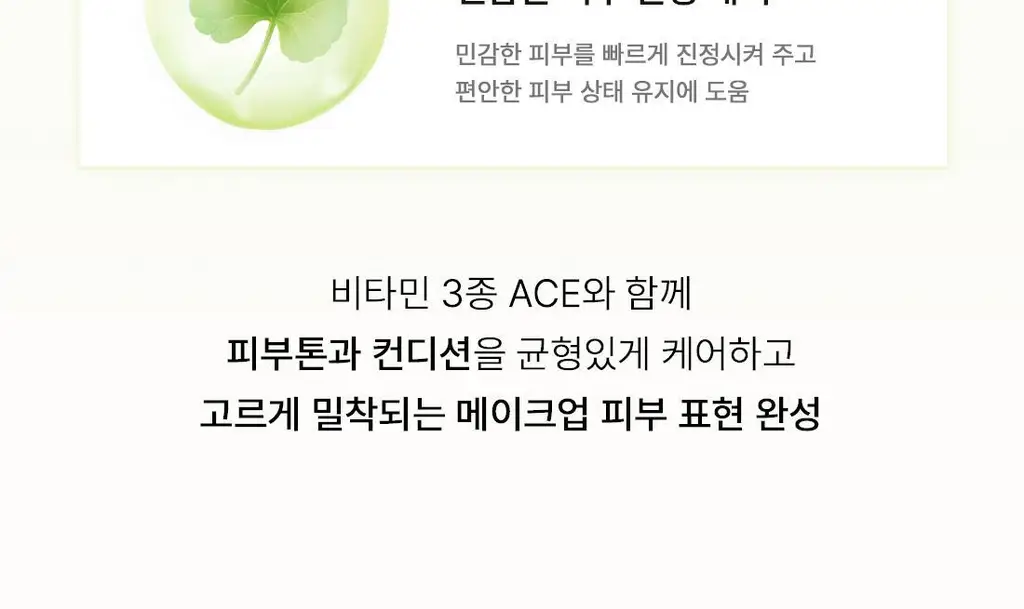 [NEW/화잘먹/비타속광] 오우즈너리 비타3 오로라 미스트 60ml 상세페이지 28